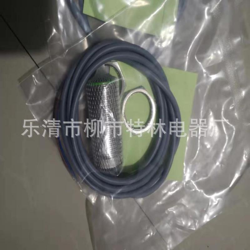 接近开关供应ni8-m18-on6l