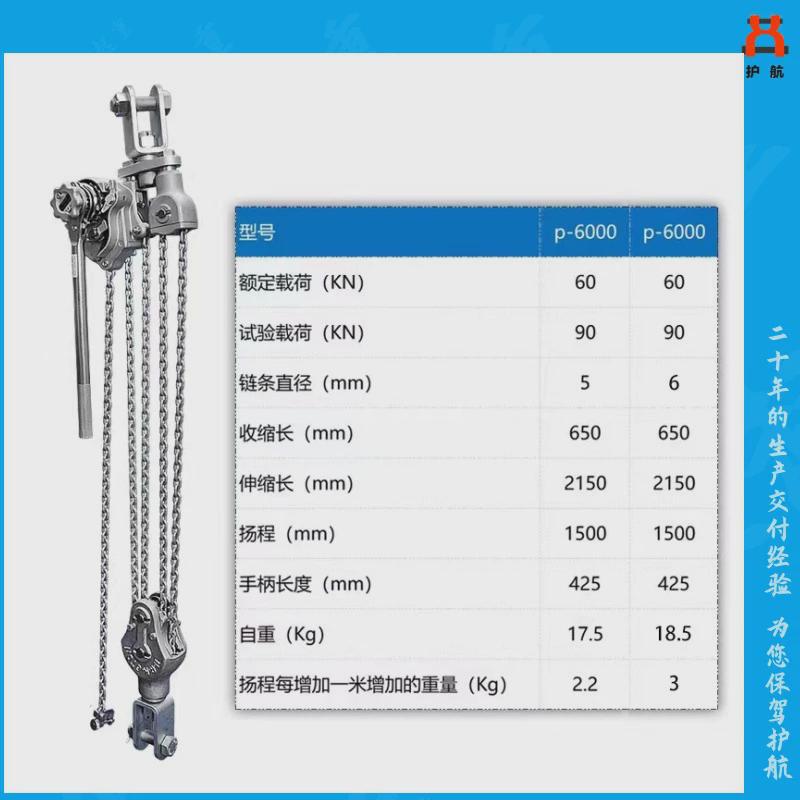 定制精品铝合金手扳葫芦手动牵引机链条葫芦便携式拉紧器紧线器
