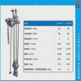 拉紧器紧线器 定制精品铝合金手扳葫芦手动牵引机链条葫芦便携式