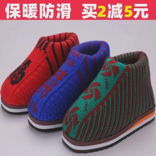 纯手工毛线编织棉鞋 男女成品秋冬室内鞋 加厚防滑保暖老人居家鞋