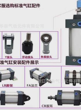 厂家供应磁客型sc标准带亚德气缸sc40x250x300x350x400x450x500