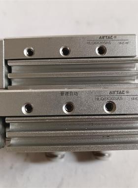 议价原装HLQ8x20SAS/HLQ8X20S精密滑台气缸拍前议价