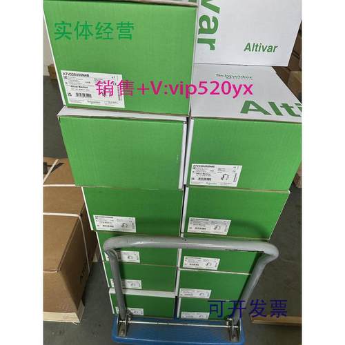 现货供应施耐德ATV320U55N4B/ATV320U55N4C全新，可开13%的增票