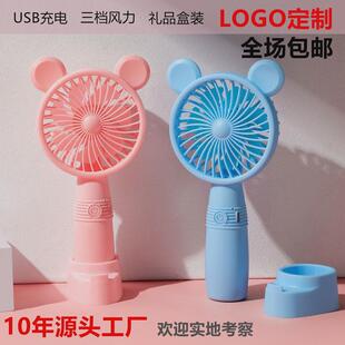 买一送一手持迷你小风扇静音大风力学生宿舍床上桌面便携式 新品 电