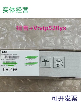 现货供应ABB模块CI930F3BDH001010R0002全新议价