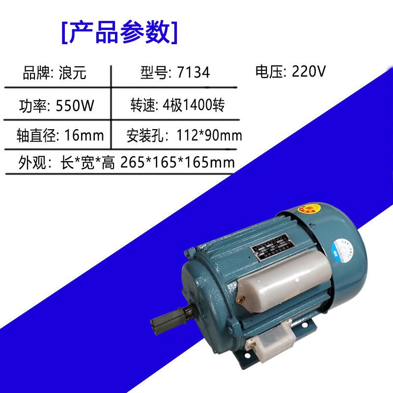 厂家分马力感应电动机250w/370w/550w小型电机单相220v三相380v铜
