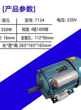 厂家分马力感应电动机250w/370w/550w小型电机单相220v三相380v铜