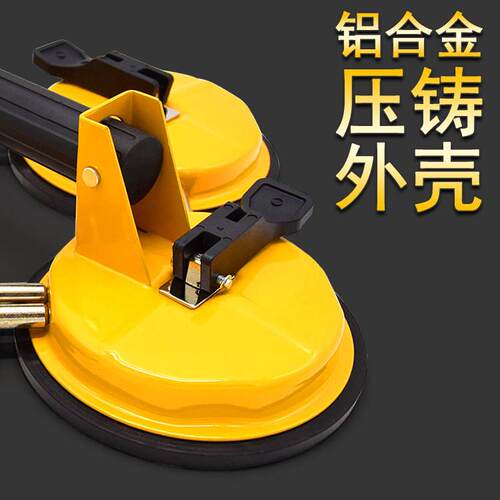厂家供应三活动加强型四爪玻璃吸盘爪双爪吸盘瓷砖石材吸提器