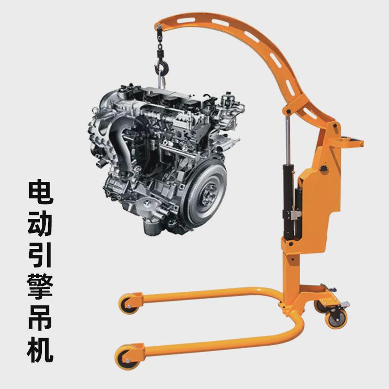 电动装卸移动小吊机可提升200kg300kg款用汽修引擎移动吊机