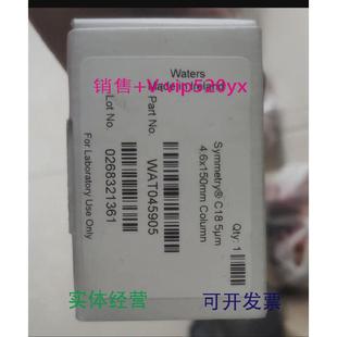5um 150mm 现货供应沃特世WAT045905液相色谱柱 全新仅拆封4.6