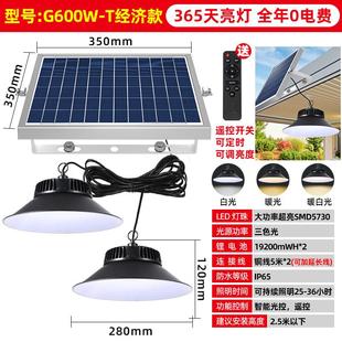 太阳能灯室外吊灯庭院灯家用室内超亮户外防水花园阳台照明灯壁灯