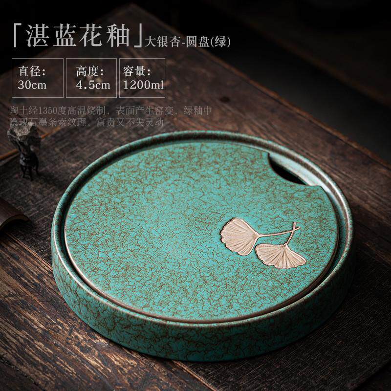 尚岩陶瓷茶盘大号功夫茶具泡茶台圆形家用干泡盘储水式茶托盘复古