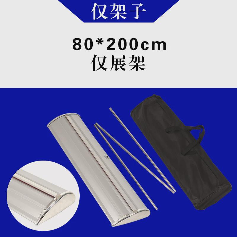 铝合金展示架80x200户外便携伸缩抽拉广告架门型宽屏水滴型易拉宝