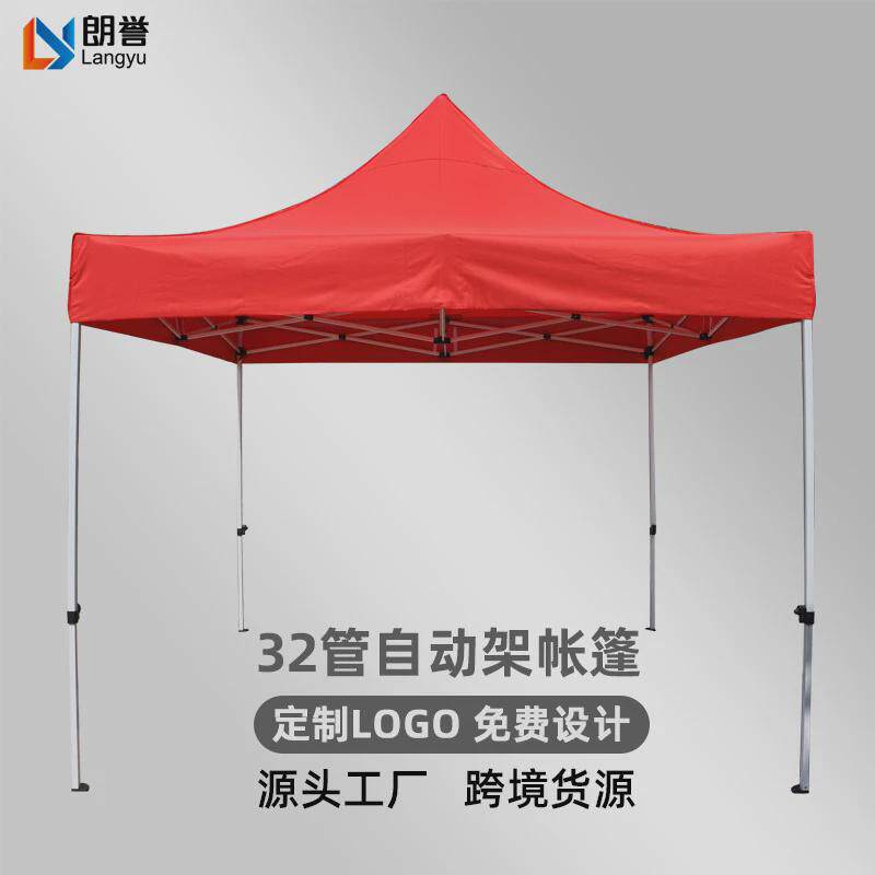 现货摆摊帐篷户外遮阳棚3米4米伞四角遮阳伞折叠伸缩式地摊伞