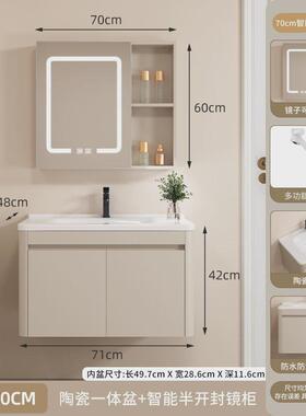 gzz浴室柜蜂窝铝圆弧镜柜智能除卫生间储物柜雾带灯带美妆架镜箱