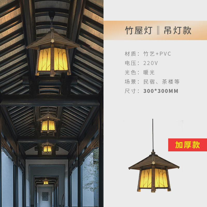 仿古中式庭院灯温泉度假村民宿客厅高杆灯日式古典壁灯草坪灯路灯