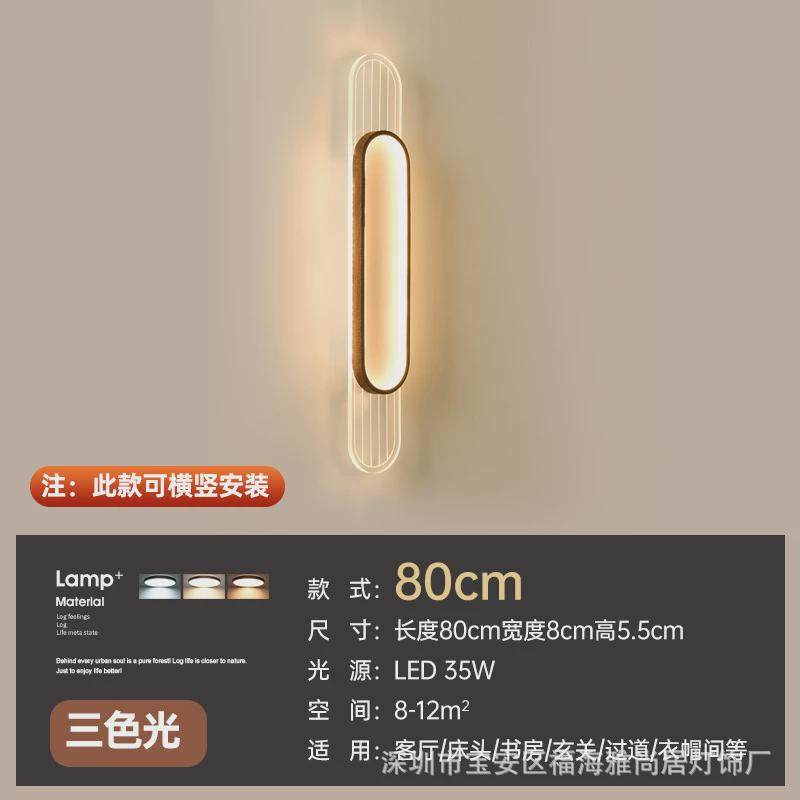 壁灯卧室床头灯现代简约过道灯客厅电视背景墙灯2022新款镜前灯