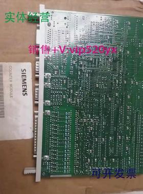 现货供应西门子SIMATICS5系列计数器模块6ES5242-1AA32，全新实物