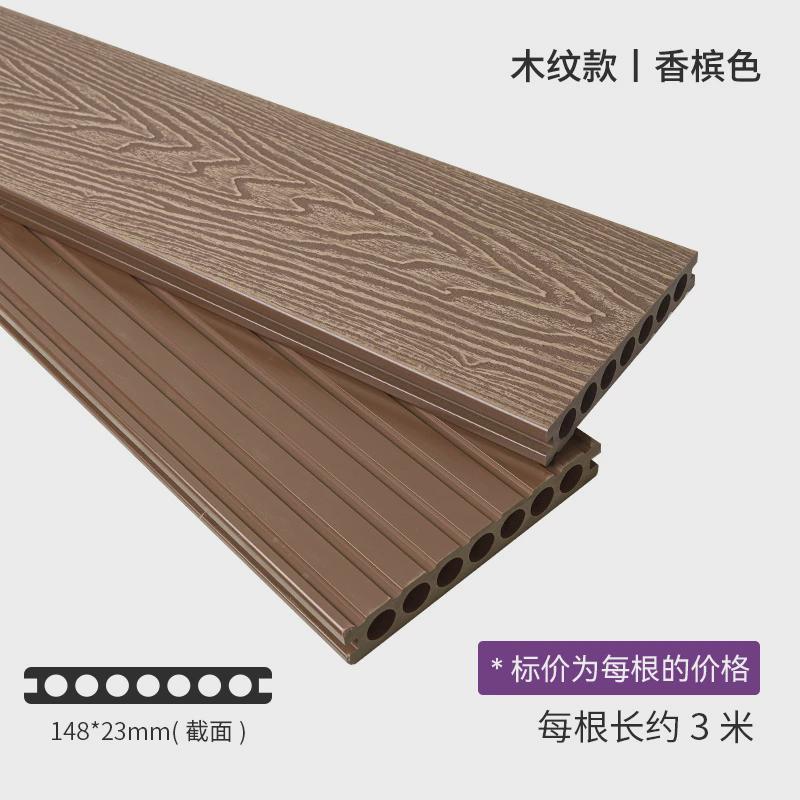 塑木地板户外铺花园二代共挤木塑板室外庭院防腐木地板自露台安装