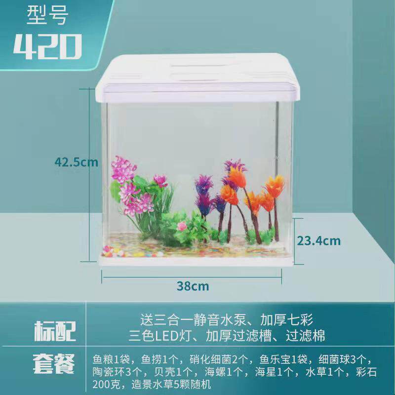 免换水懒人桌面鱼缸特色生态增氧水族箱水草缸居家办公风景玻璃缸