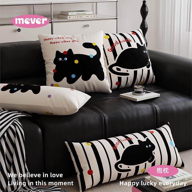 猫猫ins风高级感女生抱枕客厅沙发长条靠枕套床头午睡靠垫大腰枕
