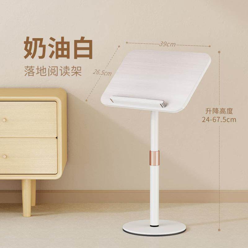 小天支架儿童看书阅读架小学生阅读床上书架平板学习伸缩升降支架
