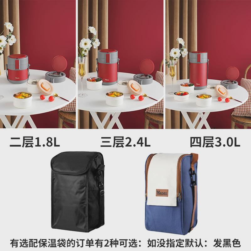 304不锈钢真空保温饭盒大容量多层上班族保温饭桶学生便当盒提锅