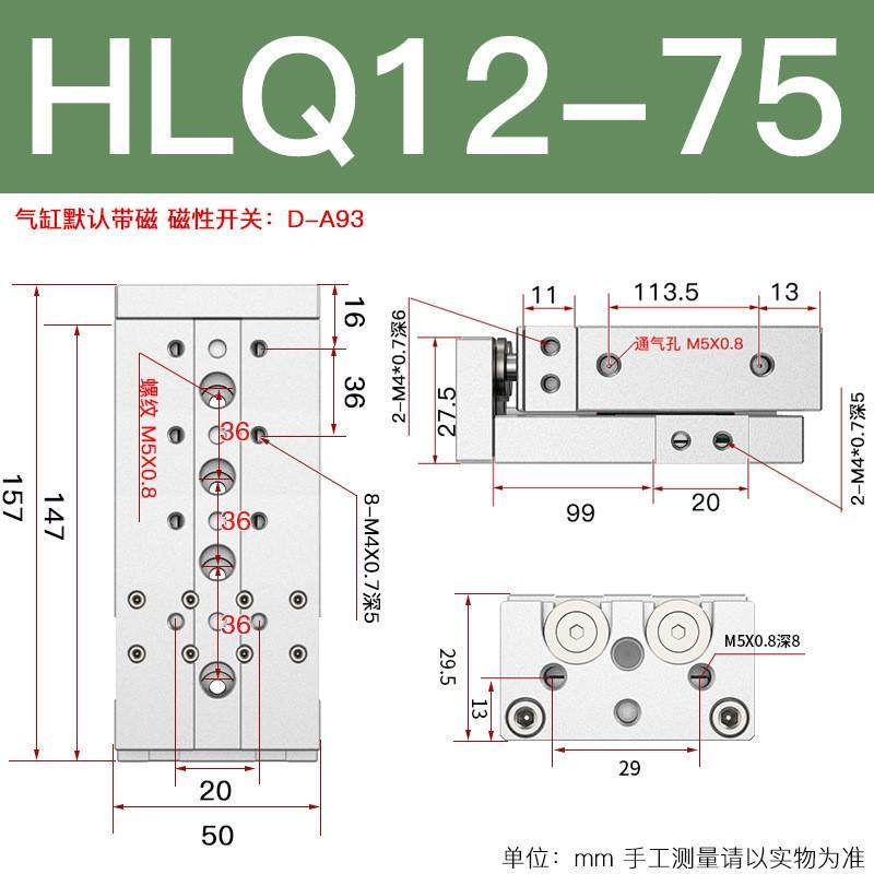 亚德客导轨滑台气缸气动型hlq6/8/12/16/20/25-10/20/30/40s