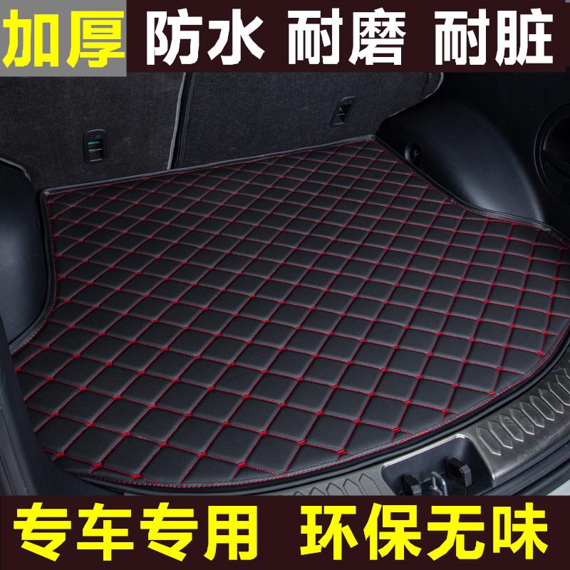 热销比亚迪s7速锐byd秦f3f0l3后备箱垫g3宋g6元f6s6适用e5尾箱垫g