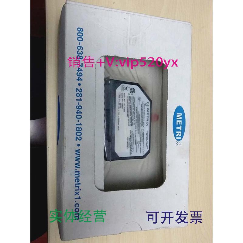 现货供应全新美国METRIX迈确变送器TXA-72500现货全新