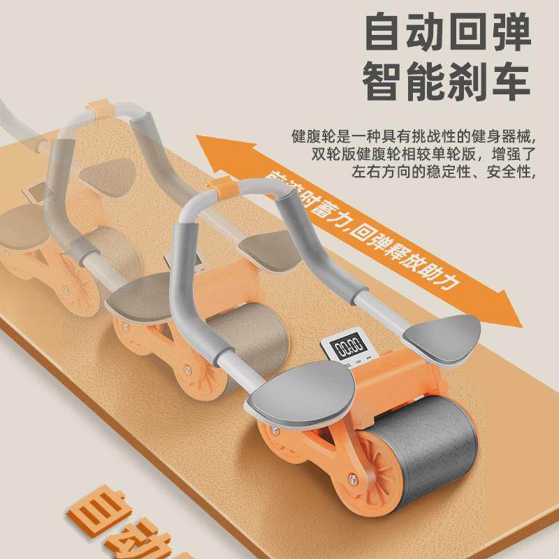 健腹轮自动回弹收腹卷腹运动练腹肌神器男女家用肘撑滚轮健身器材,橡塑材料及制品,亚克力/有机玻璃,淘宝优惠券,粉丝福利购,淘宝优惠卷