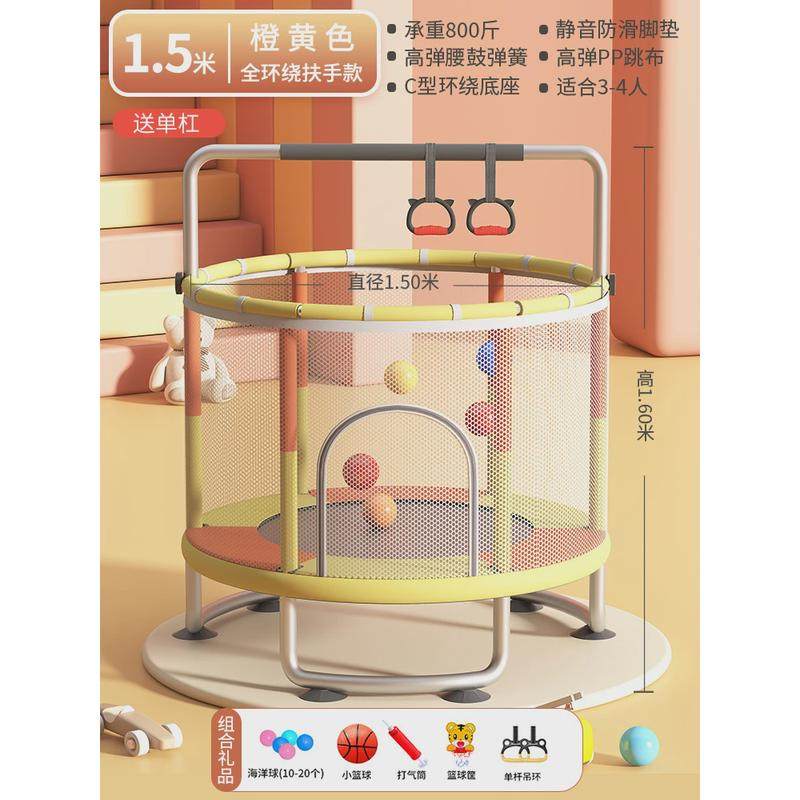 儿童蹦蹦床家用室内小型弹簧床小孩跳跳床蹦床蹭蹭床弹跳床带护网,3C数码配件,USB灯,淘宝优惠券,粉丝福利购,淘宝优惠卷