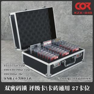 球星卡收纳盒ptcg卡砖游戏王卡牌整理箱psa评级卡柜大容量