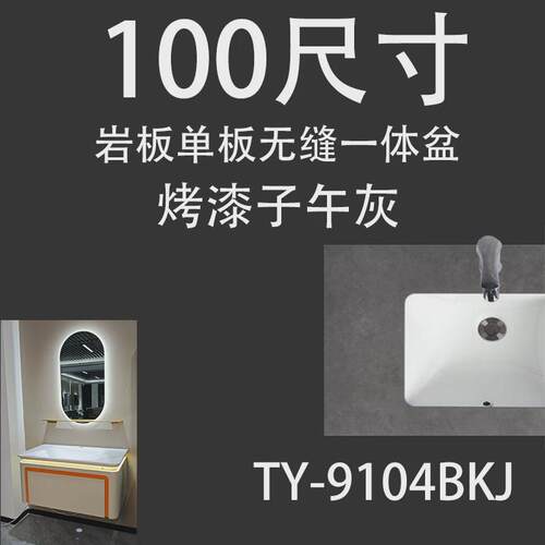 定制不锈钢浴室柜组合烤漆岩板岩弯盆洗漱手台热板陶瓷无缝一体盆