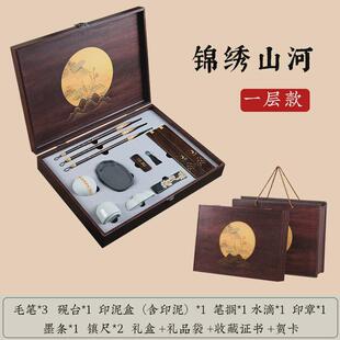 只此青绿文房四宝套装笔墨纸砚全套毛笔专业级镇纸端砚笔架成人书