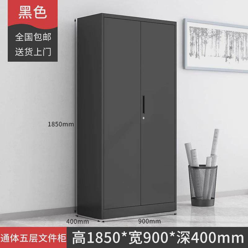 黑色文件柜办公室高端铁皮矮柜财务资料档案柜阳台带锁书柜储物柜,商业/办公家具,文件柜,淘宝优惠券,粉丝福利购,淘宝优惠卷
