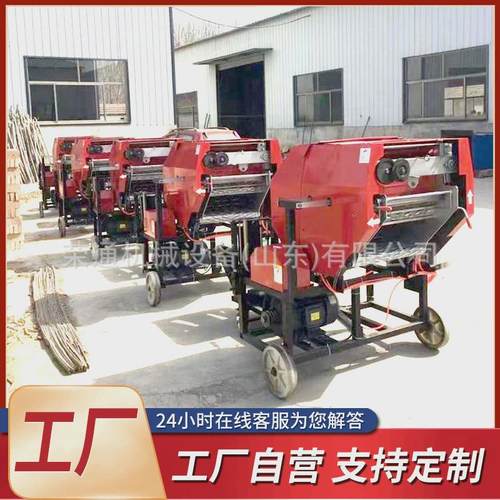 小型青储打捆包膜传送带全自动机方便维护玉米秸秆打包一体包膜机