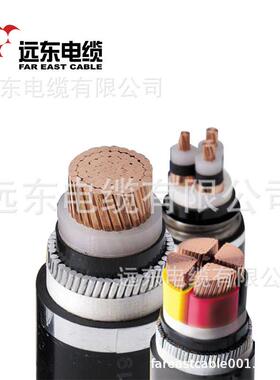阻燃电缆无卤低烟远东wdzc-yjy-1*120电力电缆