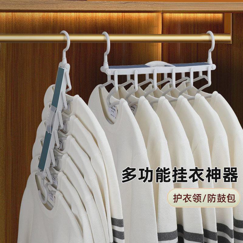 防滑升级款折叠裤架伸缩多功能多层裤子衣架夹子裤挂架收纳神器