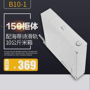 防虫防潮智能米柜10米箱米桶新款 橱柜抽屉式 米桶 公斤 家用嵌入式
