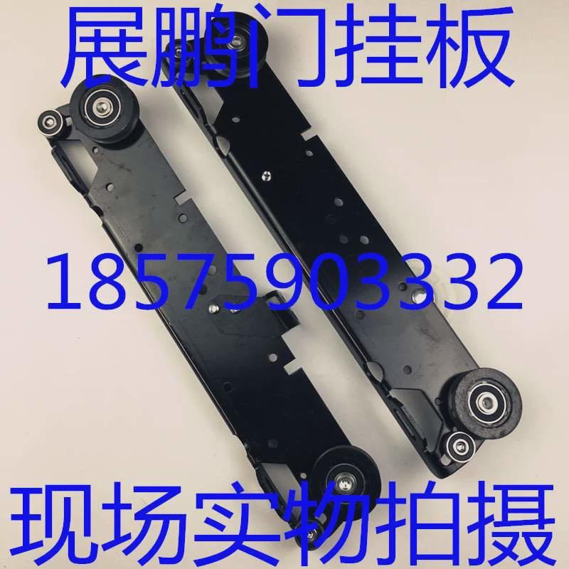 展鹏门挂板电梯配件无锡展鹏门挂件门挂板/展鹏门上坎800900