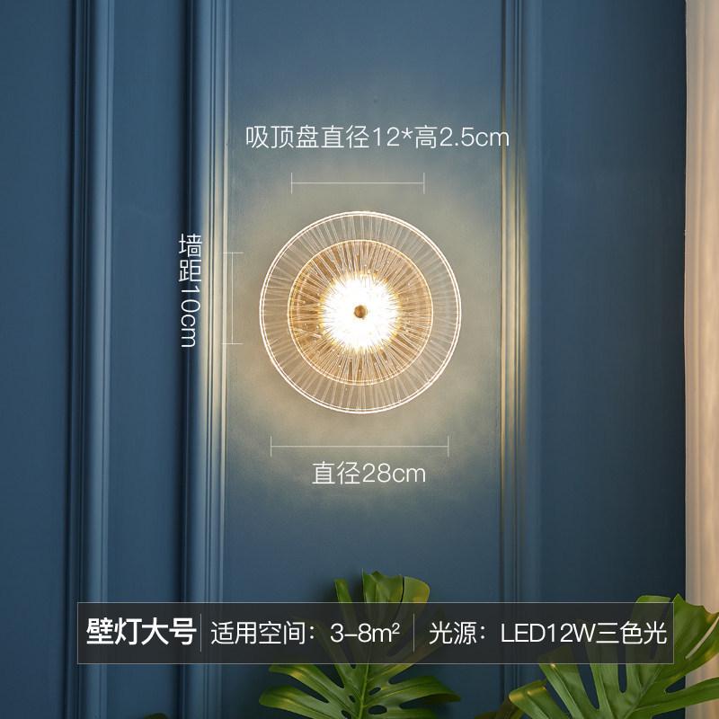后现代轻奢大气客厅背景墙壁灯北欧网红创意卧室床头装饰简约壁灯