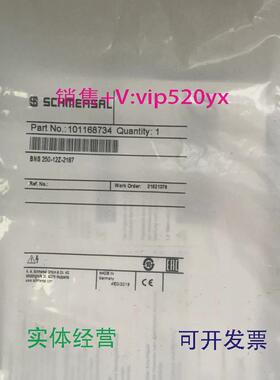 现货供应全新SCHMERSAL施迈赛安全开关BNS250-12Z-2187BPS250现货