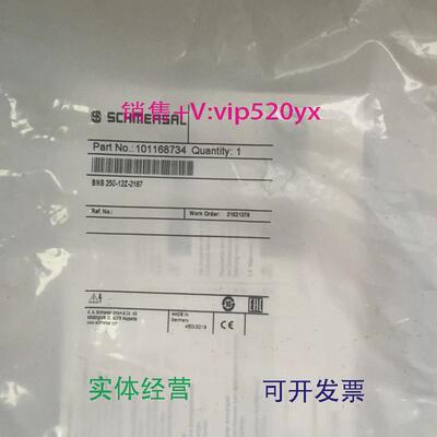 现货供应全新SCHMERSAL施迈赛安全开关BNS250-12Z-2187BPS250现货