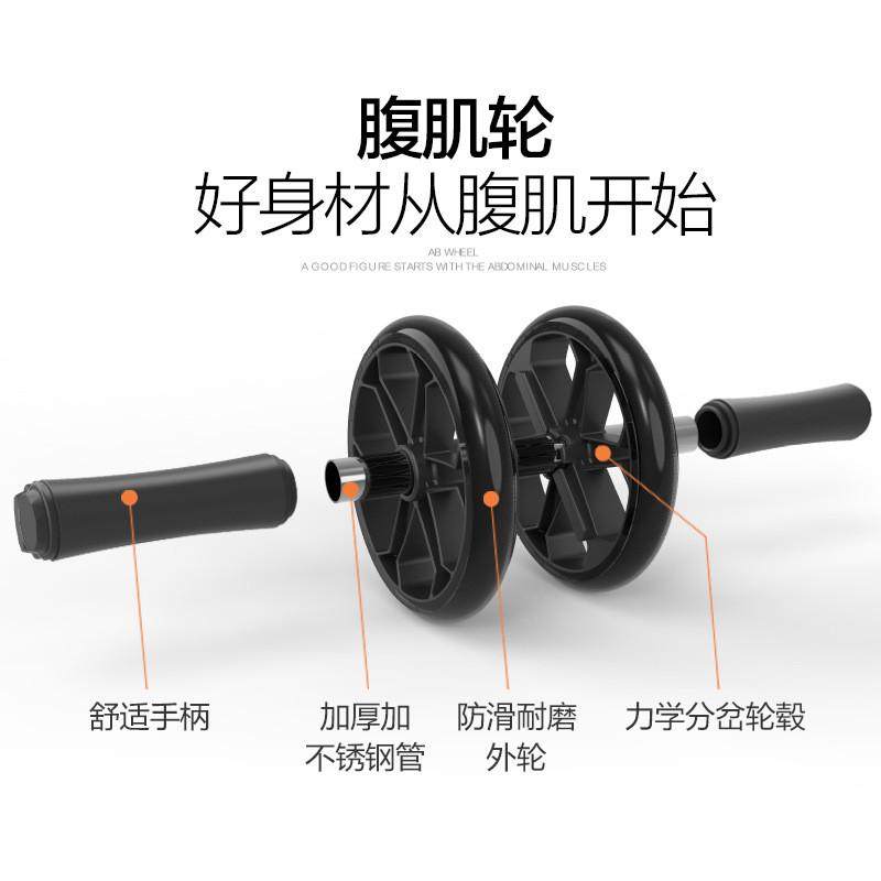 健腹轮男士腹肌轮家用练腹肌滚轮健身器材女士初卷腹轮套装,畜牧/养殖物资,特种养殖设备,淘宝优惠券,粉丝福利购,淘宝优惠卷