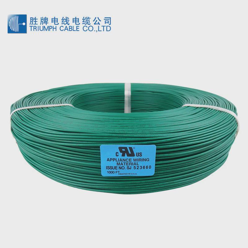 胜牌东莞直销现货ul1061-20awgpvc电子线铜镀锡外径1.5m