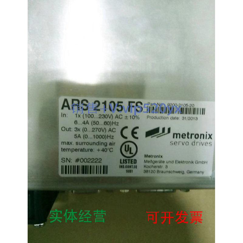 现货供应全新进口德国Metronix(麦卓)ARS2105FS/SE-伺服系统