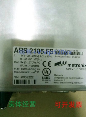 现货供应全新进口德国Metronix(麦卓)ARS2105FS/SE-伺服系统