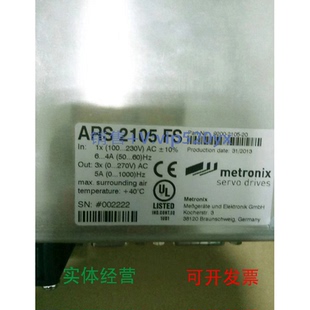 伺服系统 现货供应全新进口德国Metronix 麦卓 ARS2105FS