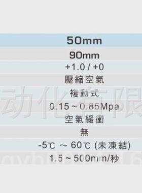 低摩擦气缸PCL50-CU12048-0090新恭公司SHAKO
